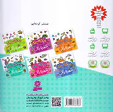 رنگ آمیزی دنگ و دنگ6